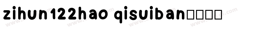 zihun122hao qisuiban字体转换